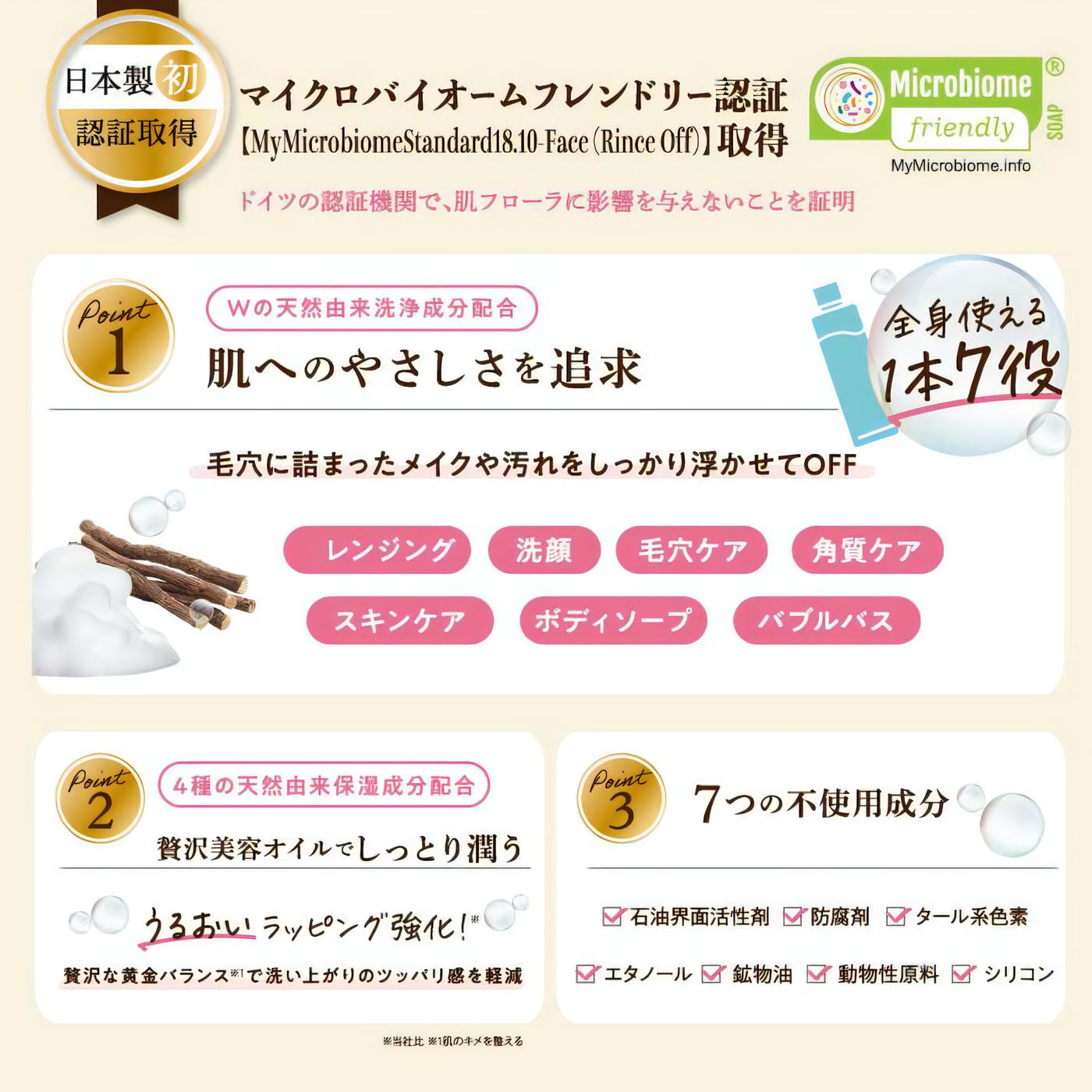 Amazon | ナチュラセラ ピュアナッツソープEX ホワイトローズの香り